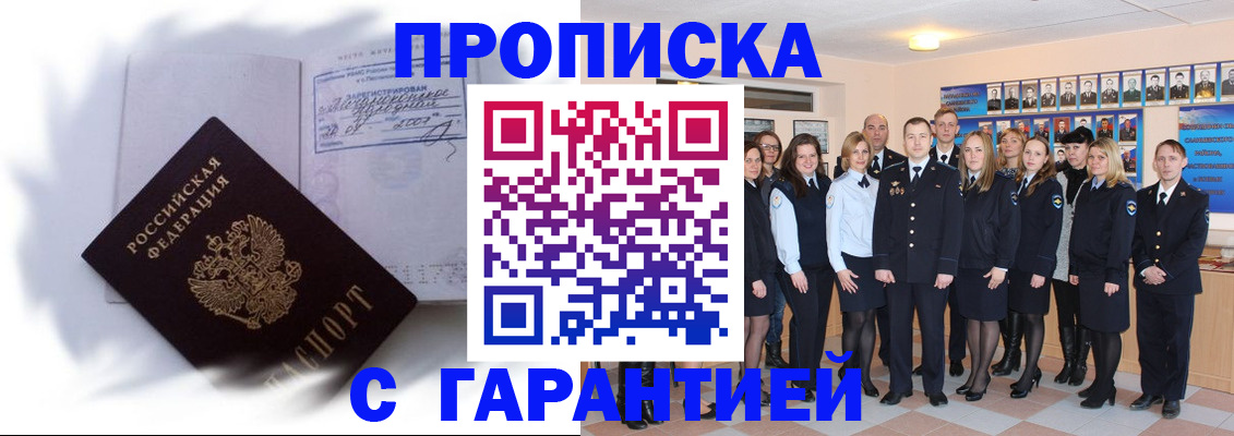 пропишу в квартире в Яранске